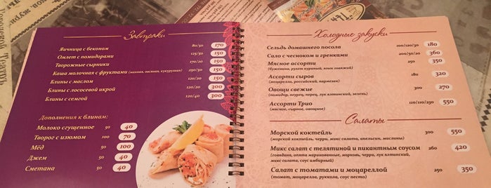 Кафе "Театр" is one of ялта.