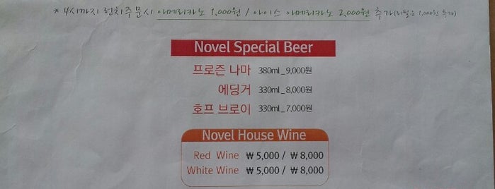 the NoVEL CAFE is one of Coffee&desserts3.