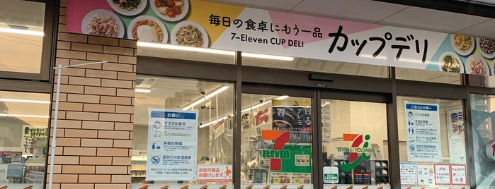 7-Eleven is one of コンビニ.