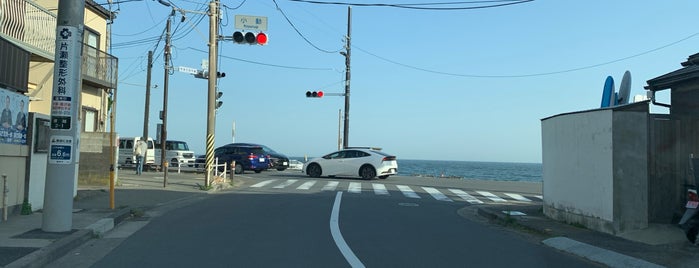 小動交差点 is one of 江の島〜鎌倉〜葉山ポタ♪.