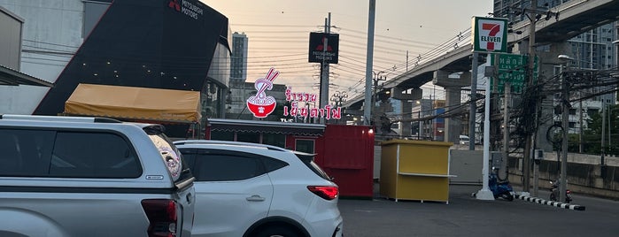 7-Eleven (เซเว่น อีเลฟเว่น) is one of All-time favorites in Thailand.