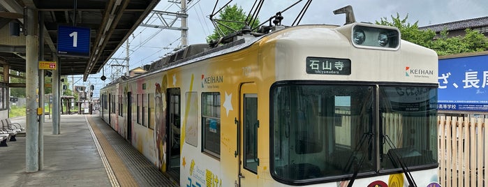 Sakamoto-hieizanguchi Station (OT21) is one of Keihan Rwy..
