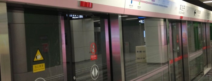 Subway Guozhuangzi is one of Beijing Subway Stations 2/2.