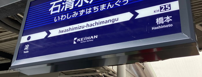 Iwashimizu-hachimangu Station (KH26) is one of Keihan Rwy..