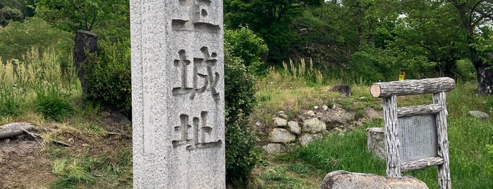 Azuchi Castle Ruins is one of 麒麟がくる ゆかりのスポット.