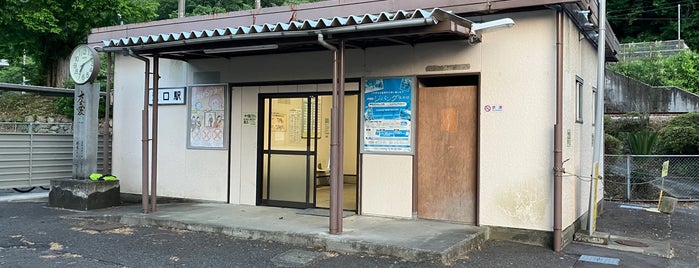Eguchi Station is one of JR.