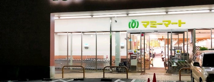 マミーマート 飯能武蔵丘店 is one of Minami : понравившиеся места.