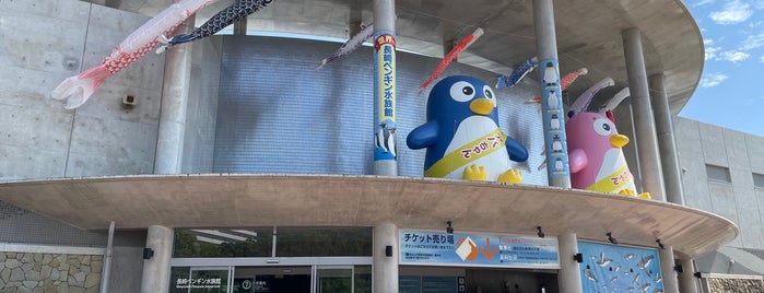 Nagasaki Penguin Aquarium is one of JP.