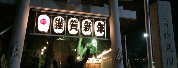 検見川神社 is one of 寺社仏閣.