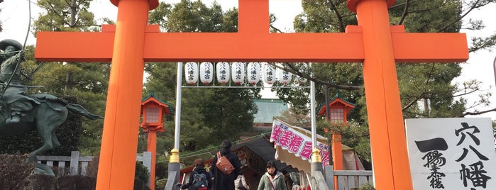 穴八幡宮 is one of 御朱印をいただいた寺社記録.