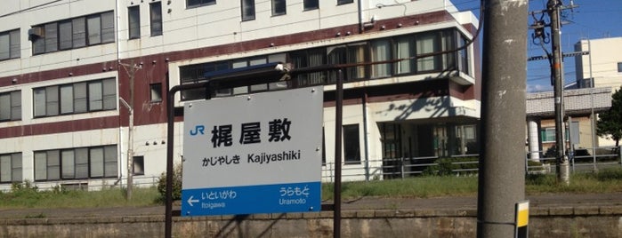 Kajiyashiki Station is one of 北陸本線.