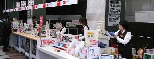 松山中央郵便局 is one of 郵便局巡り.
