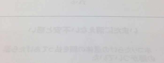 パルシェ 会議室 is one of PARCHE（パルシェ）.