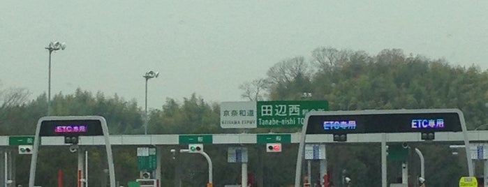 京奈和自動車道