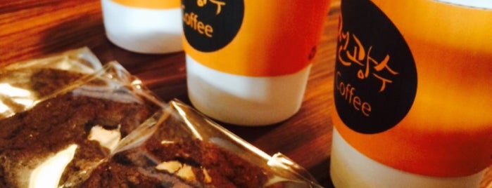 전광수 Coffee house is one of Lugares favoritos de Dan.