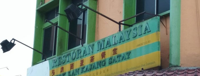 Restaurant Satay Malaysia (Nyuk Lan) is one of MY - Eating (not tried).