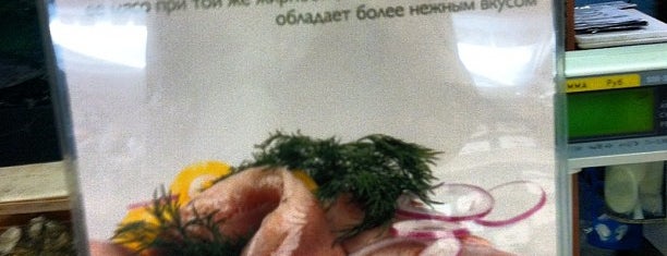 Азбука вкуса is one of Sagami - места где можно купить.