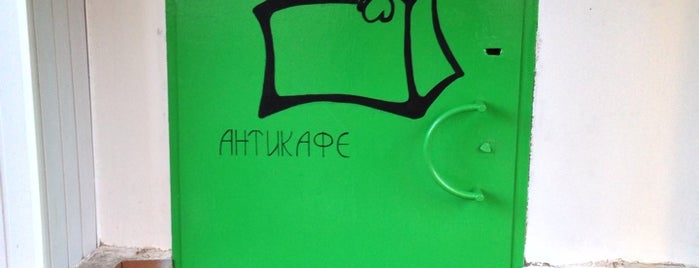 стена шредингера. эрвин шредингер кот шредингера. эрвин шрёдингер. кот шредингера арт. стена шредингера.