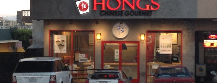 Hongs Chinese Gourmet is one of New neighborhood.