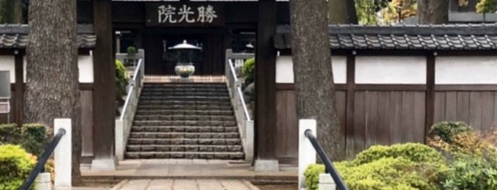 円光院 is one of 玉川八十八ヶ所霊場.