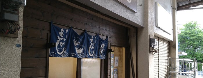 博多魚がし 西側食堂街店 is one of シーフード 行きたい.