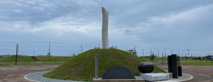 東日本大震災慰霊碑 is one of 北海道・東北の訪問済スポット.
