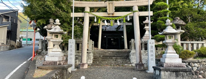 豊積神社 is one of 静岡市の神社.