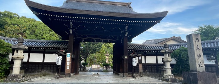 乃木神社 is one of 伏見名水めぐり.