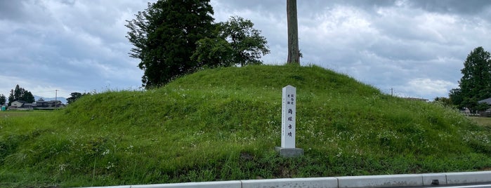 角塚古墳 is one of 東日本の古墳 Acient Tombs in Eastern Japan.