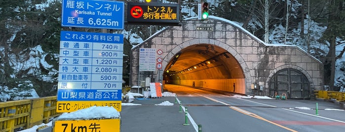 雁坂トンネル is one of abandoned places.