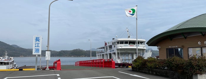 長江港 is one of フェリーターミナル Ferry Terminals in Western Japan.