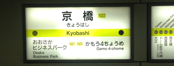 Nagahori Tsurumi-ryokuchi Line Kyobashi Station (N22) is one of よく使う駅.
