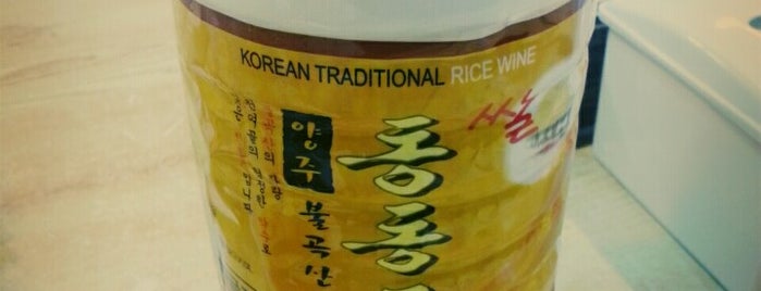 종로빈대떡 is one of Foodie Love in Korea.
