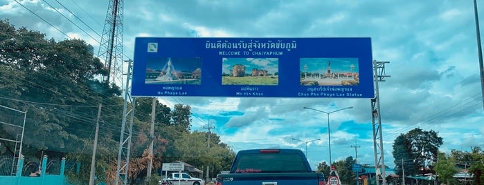 จังหวัดชัยภูมิ is one of Thailand. :')).