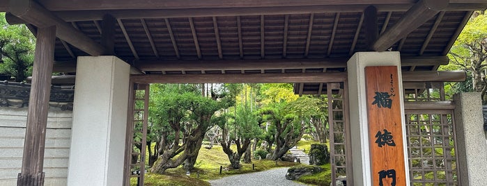 しょうざんリゾート京都 is one of Restaurant in Kyoto.