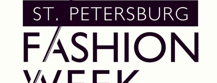 St.Petersburg Fashion Week is one of Работа.