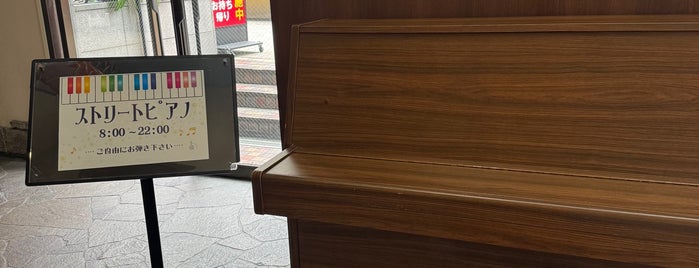 Kobe Sauna & Spa is one of ドラマ25 「サ道2021」登場店.