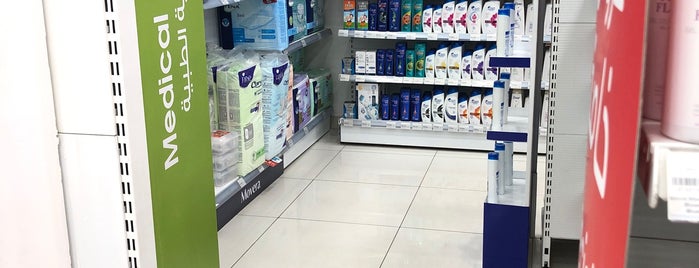 AlNahdi Pharmacy is one of Posti che sono piaciuti a Yazeed.