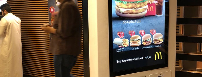McDonald's is one of Orte, die Yazeed gefallen.