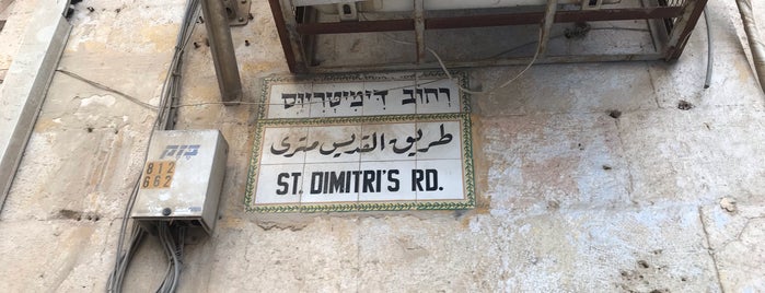 Muslim Quarter is one of สถานที่ที่บันทึกไว้ของ Kimmie.