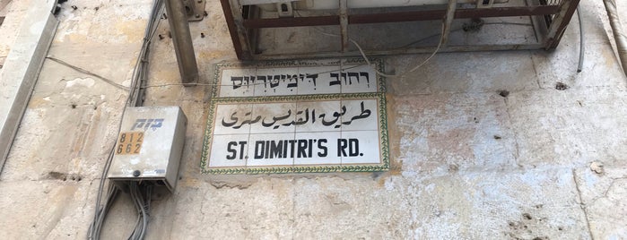 Muslim Quarter is one of Posti salvati di Kimmie.