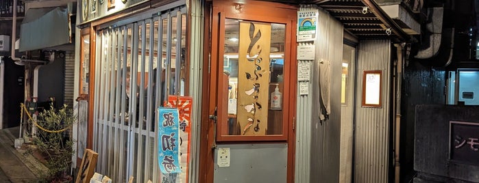 Tobu-sakana is one of 下北沢のマチガイナイ飲食店.