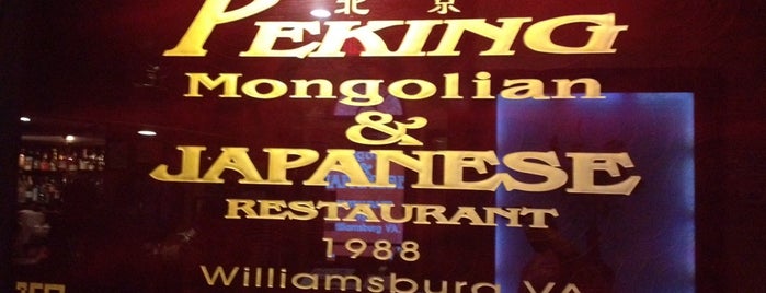 Peking Restaurant is one of Places to Eat: Williamsburg, VA.