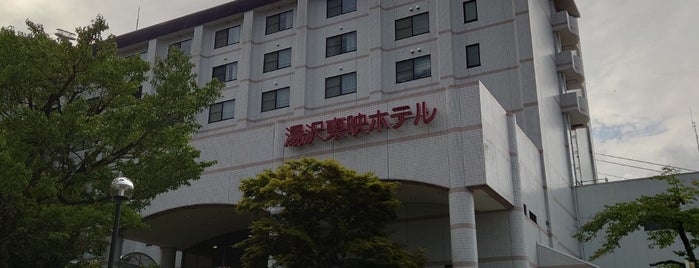 湯沢東映ホテル is one of 温泉.