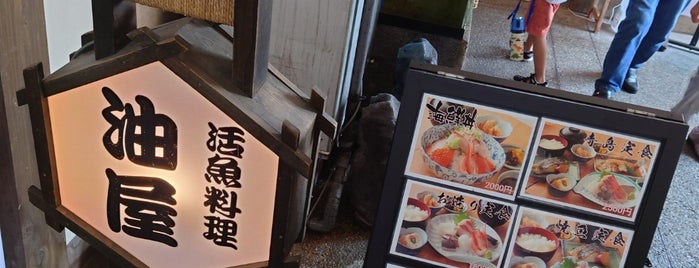 油屋 is one of 食事.