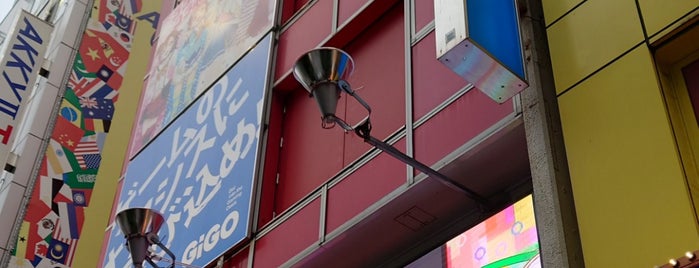 GiGO Akihabara 3 is one of Tokyo 🇯🇵 (Jan ‘23).