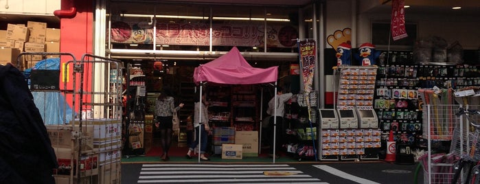 ドン・キホーテ 新宿店 is one of Tokyo.