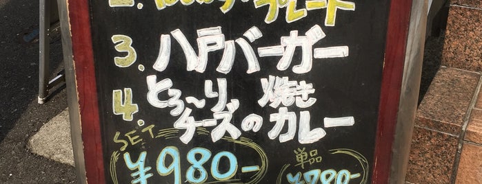 CAFE&BAL PUMAL is one of fuji: сохраненные места.