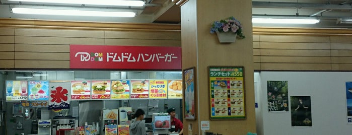 ドムドムバーガー is one of ドムドムハンバーガー.