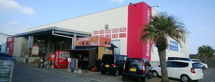 ニシムタ徳之島店 is one of Orte, die Takafumi gefallen.